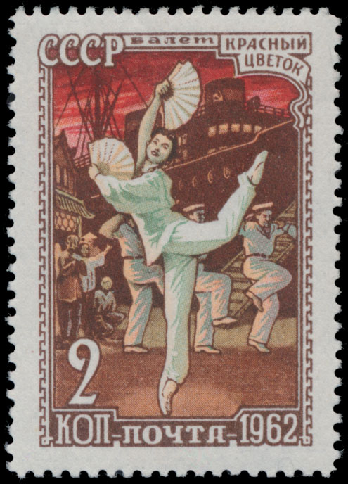 Russian Stamp